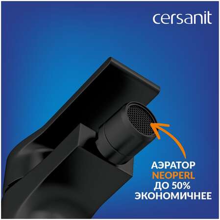 Смеситель для биде Cersanit Brasko Black 63110