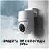 IP-камера Xiaomi Outdoor Camera CW300 BHR8097EU