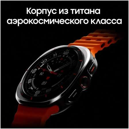 Умные часы Samsung Galaxy Watch Ultra SM-L705 47mm LTE Black/Orange (EAC)
