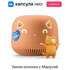 Умная колонка Капсула Нео (с часами) с голосовым помощником Маруся от VK Orange