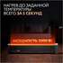 Конвектор Viomi Smart Heater Pro 2