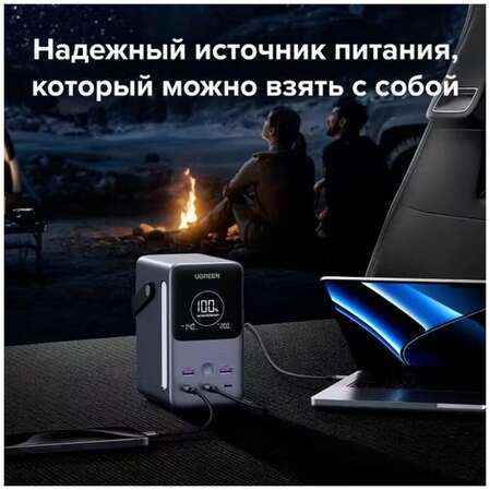Внешний аккумулятор Ugreen PB770 (25286) 48000mAh 300W Grey