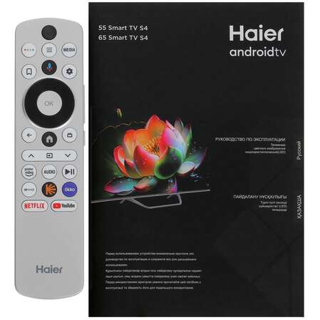 Телевизор 55" Haier 55 Smart TV S4