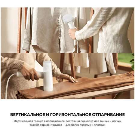 Отпариватель Xiaomi Handheld Garment Steamer (MJGTJ02LF)