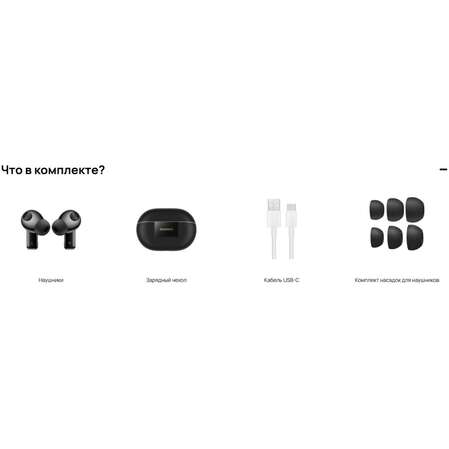 Bluetooth гарнитура Huawei FreeBuds Pro 4 Piano-T180 Black