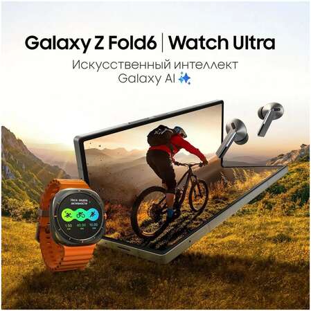 Умные часы Samsung Galaxy Watch Ultra SM-L705 47mm LTE Black/Orange (EAC)