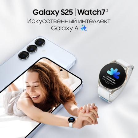 Смартфон Samsung Galaxy S25 SM-S931B 12/128Gb Gray (EAC)