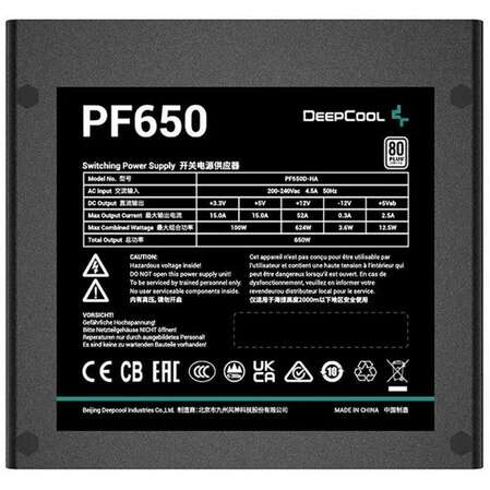 Блок питания 650W Deepcool PF650