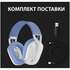 Гарнитура Logitech G435 Gaming Headset White