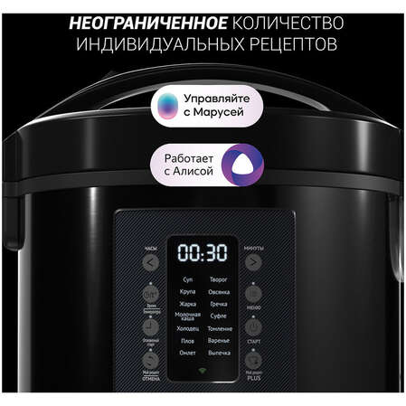 Мультиварка Polaris IQ Home PMC 0521, черный