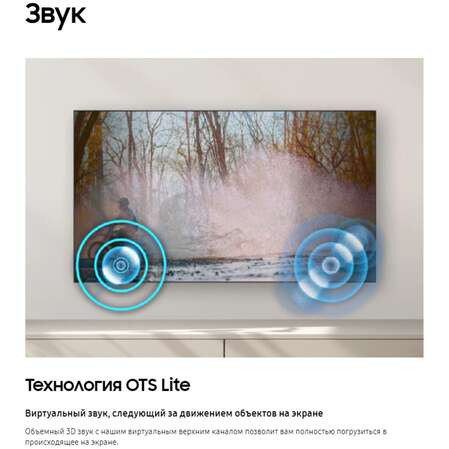 Телевизор 50" Samsung QE50Q60DAUXRU 2024 (4K UHD 3840x2160, Smart TV) серый (EAC)