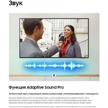Телевизор 50" Samsung QE50Q60DAUXRU 2024 (4K UHD 3840x2160, Smart TV) серый (EAC)