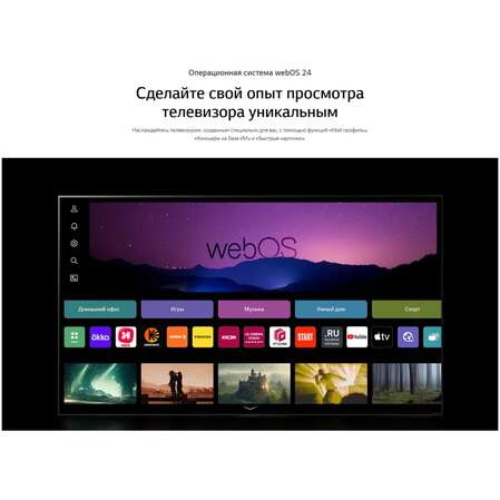 Телевизор 43" LG 43UT80006LA.ARUG 2024 (4K UHD 3840x2160, Smart TV) черный (EAC)