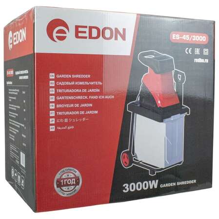 Садовый измельчитель Edon ES-45/3000 39841