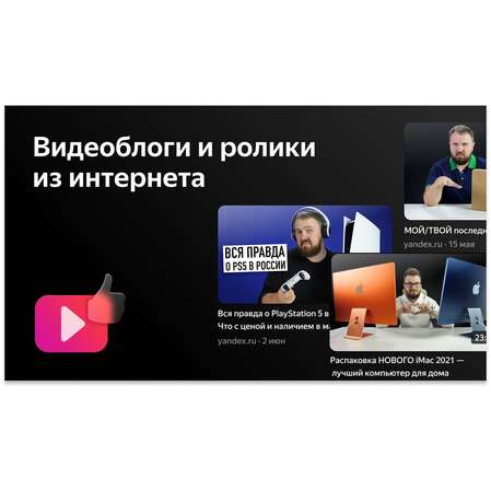 Телевизор 43" BBK 43LEX-8265/UTS2C (Ultra HD 3840 x 2160, Smart TV) черный