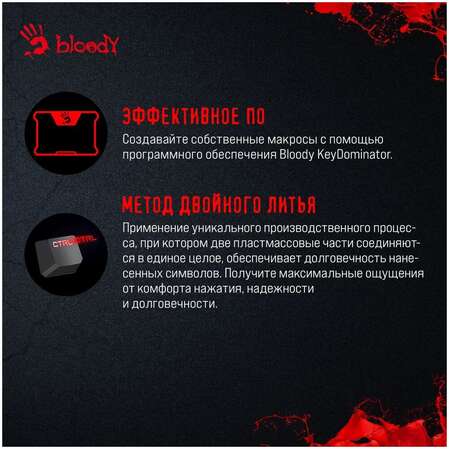 Клавиатура A4Tech Bloody S515R Fire Black USB