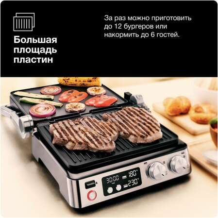 Электрогриль Braun CG7040