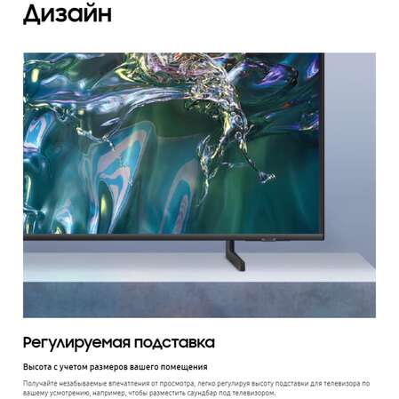 Телевизор 50" Samsung QE50Q60DAUXRU 2024 (4K UHD 3840x2160, Smart TV) серый (EAC)
