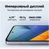 Смартфон Poco M6 6/128GB RU Purple