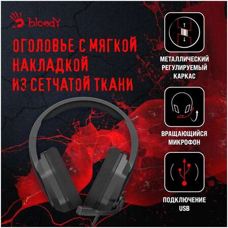 Гарнитура A4Tech Bloody G260 Black