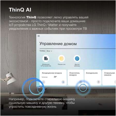 Телевизор 50" Hyundai H-LED50BU7100 (4K UHD 3840x2160, Smart TV) серый
