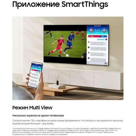 Телевизор 50" Samsung UE50DU8000UXRU 2024 (4K UHD 3840x2160, Smart TV) черный (EAC)