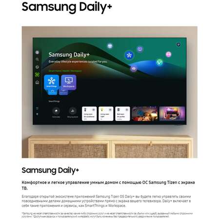 Телевизор 65" Samsung UE65DU8000UXRU 2024 (4K UHD 3840x2160, Smart TV) черный (EAC)