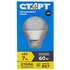 Светодиодная лампа СТАРТ LEDGLSE27 7W27 4670012292456 x10