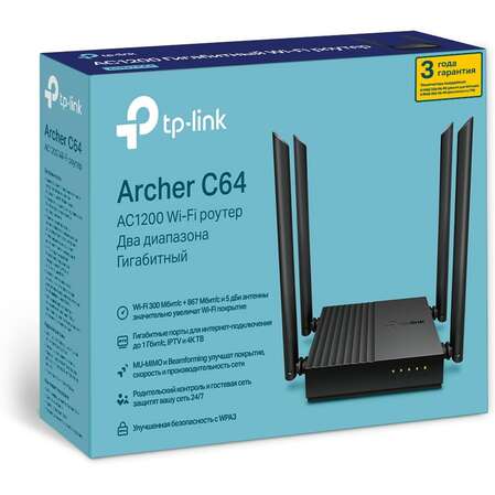 Беспроводной маршрутизатор TP-LINK Archer C64 802.11ac, 1200(300+867) Мбит/с, 2.4ГГц и 5ГГц, 4xGbLAN