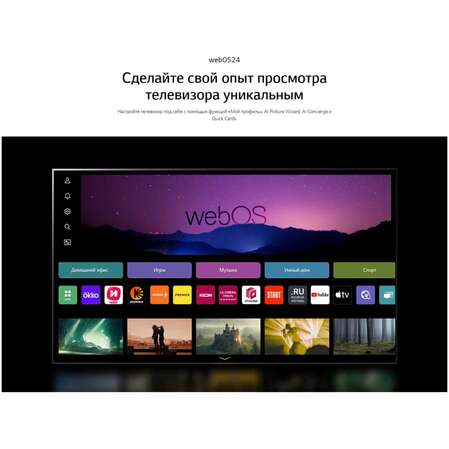 Телевизор 86" LG 86NANO80T6A.ARUG 2024 (4K UHD 3840x2160, Smart TV) синяя сажа (EAC)