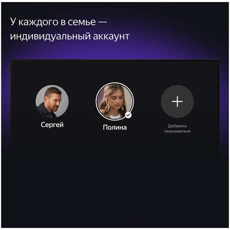 Телевизор 50" Яндекс ТВ Станция с Алисой YNDX-00092 (4K UHD 3840x2160, Smart TV) черный 