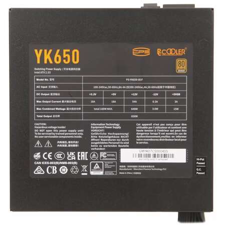 Блок питания 650W PcCooler P5-YK650-B1F Black