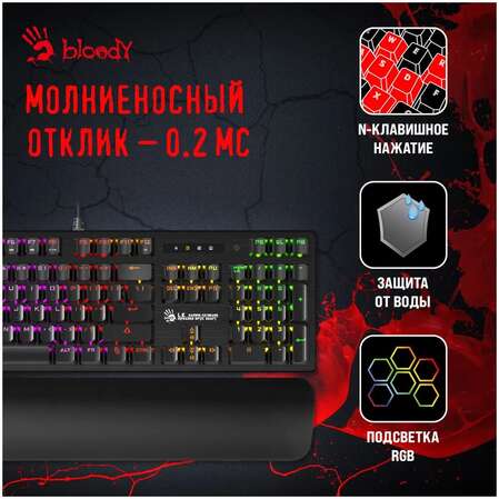 Клавиатура A4Tech Bloody B825R (Red Switch) Black USB