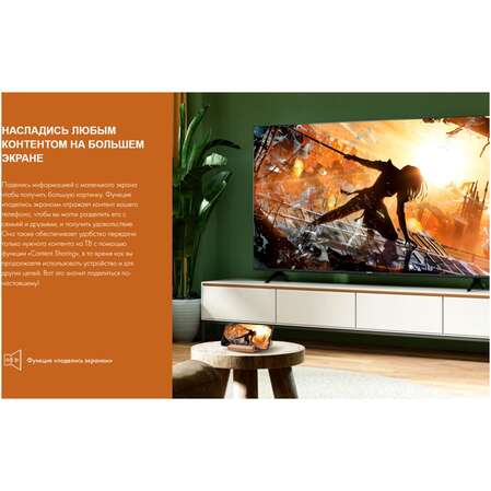 Телевизор 75" Hisense 75A6K (4K Ultra HD 3840x2160, Smart TV) черный