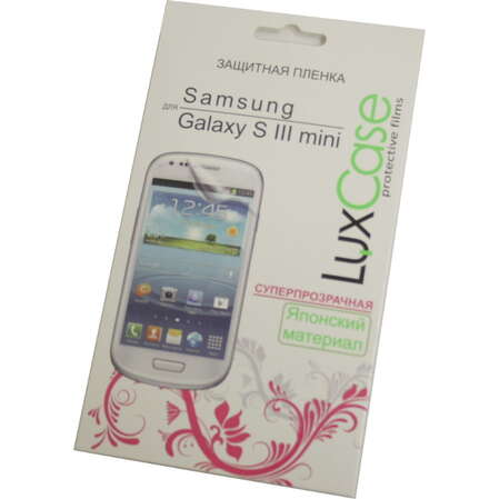 Защитная плёнка для Samsung Galaxy S III mini i8190 суперпрозрачная Luxcase