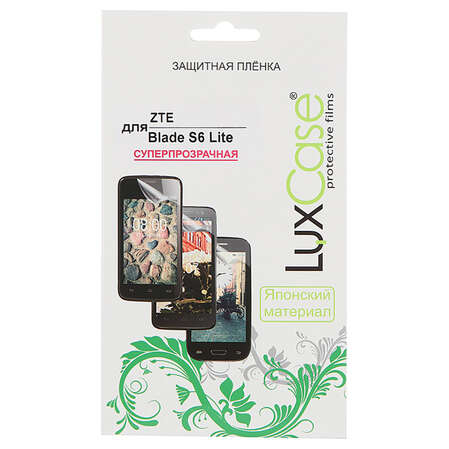 Защитная плёнка для ZTE Blade S6 Lite суперпрозрачная LuxCase