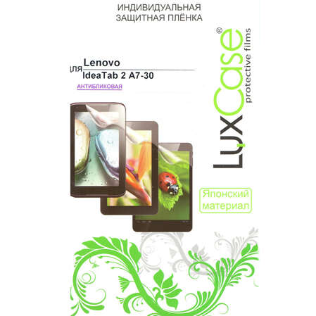 Защитная плёнка для Lenovo Ideatab 2 A7-30 (Антибликовая) Luxcase