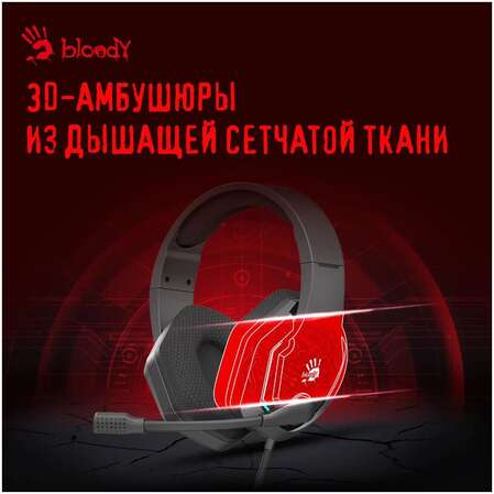 Гарнитура A4Tech Bloody G260 Black