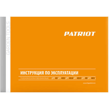 Бензиновая газонокосилка PATRIOT PT 42 LS