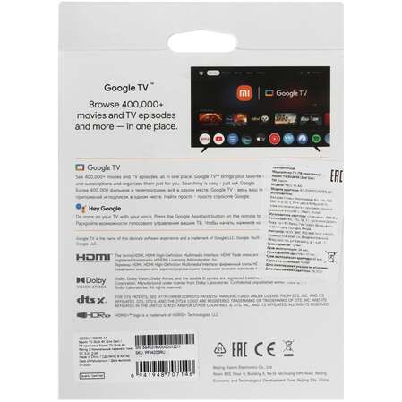 Медиаплеер Xiaomi Mi 4K TV Stick PFJ4203RU