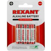 Батарейки REXANT AAA/LR03 1,5 V 4 шт. блистер