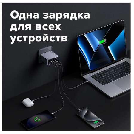 Сетевое зарядное устройство Ugreen Nexode Pro X763 (25877) 160W 3xType C + USB, темно-серый