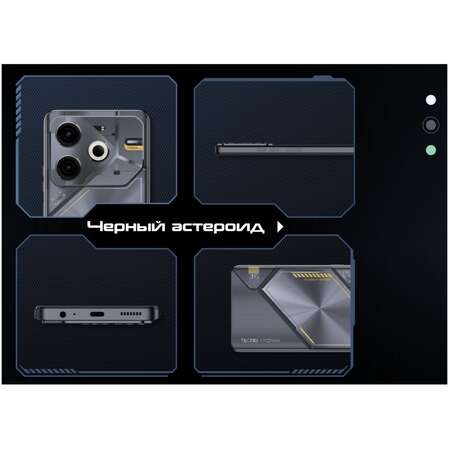 Смартфон Tecno Pova 6 Neo 8/128GB Speed Black