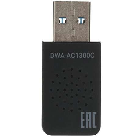 Адаптер USB3.0 - AC1300 Digma DWA-AC1300C