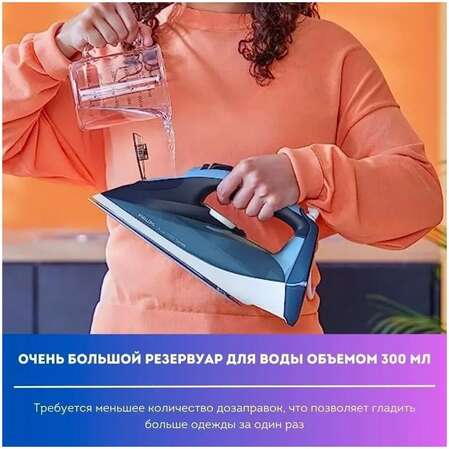 Утюг Philips DST7020/20