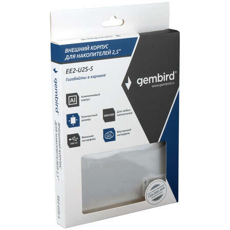 Корпус 2.5" Gembird EE2-U2S-5, SATA-USB2.0 Silver