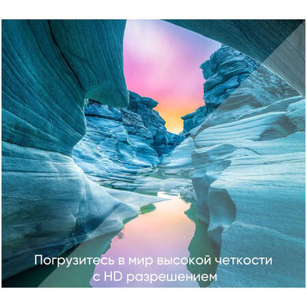 Телевизор 32" Shivaki S32KH5500 (HD 1366x768, Smart TV) черный