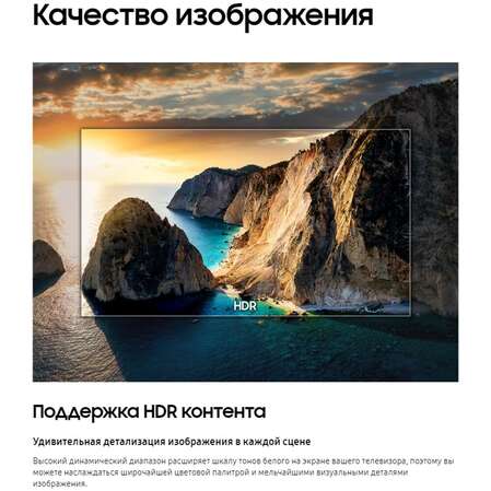 Телевизор 43" Samsung UE43DU7100UXRU 2024 (4K UHD 3840x2160, Smart TV) черный (EAC)