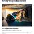 Телевизор 43" Samsung UE43DU7100UXRU 2024 (4K UHD 3840x2160, Smart TV) черный (EAC)