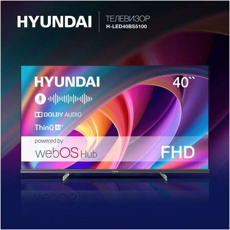 Телевизор 40" Hyundai H-LED40BS5100 (Full HD 1920x1080, Smart TV) черный